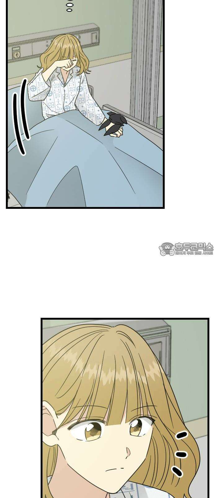 피말리는 과대생활 40화 3