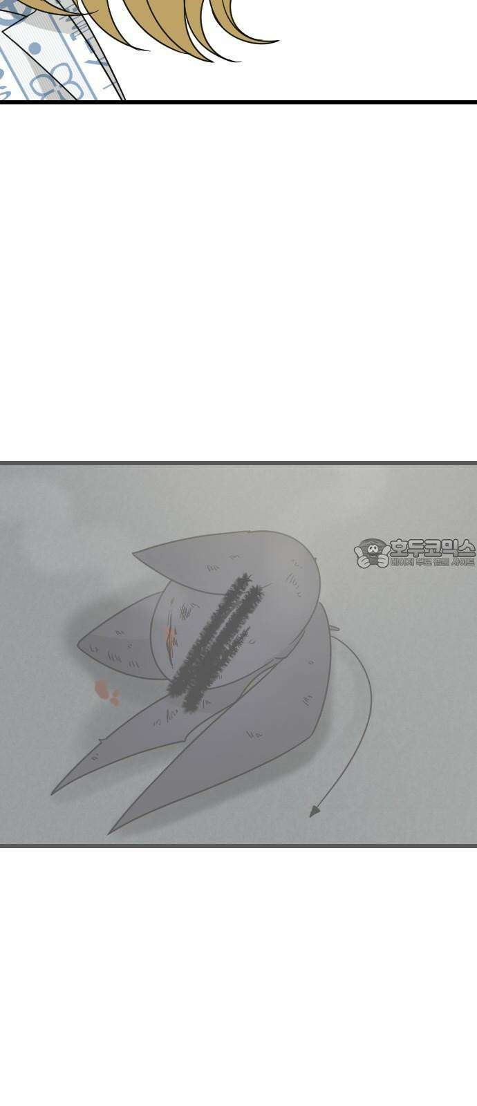 피말리는 과대생활 40화 6
