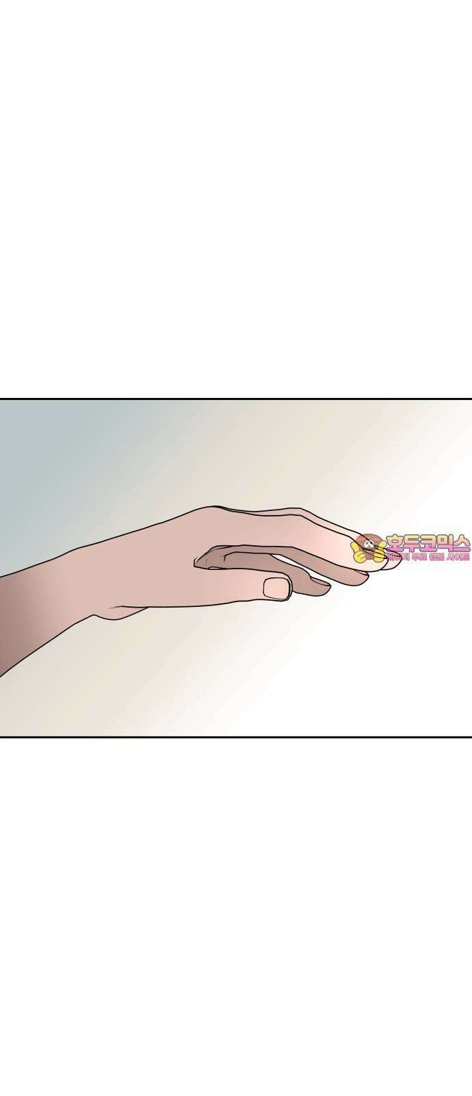 기생몽 32화 1