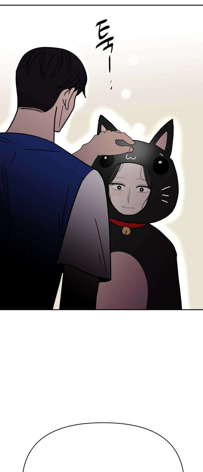기생몽 32화 2