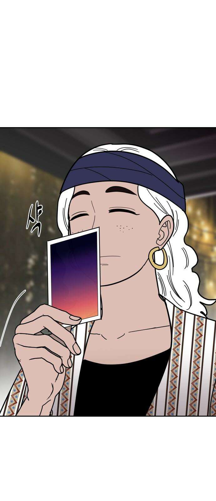 기생몽 32화 13