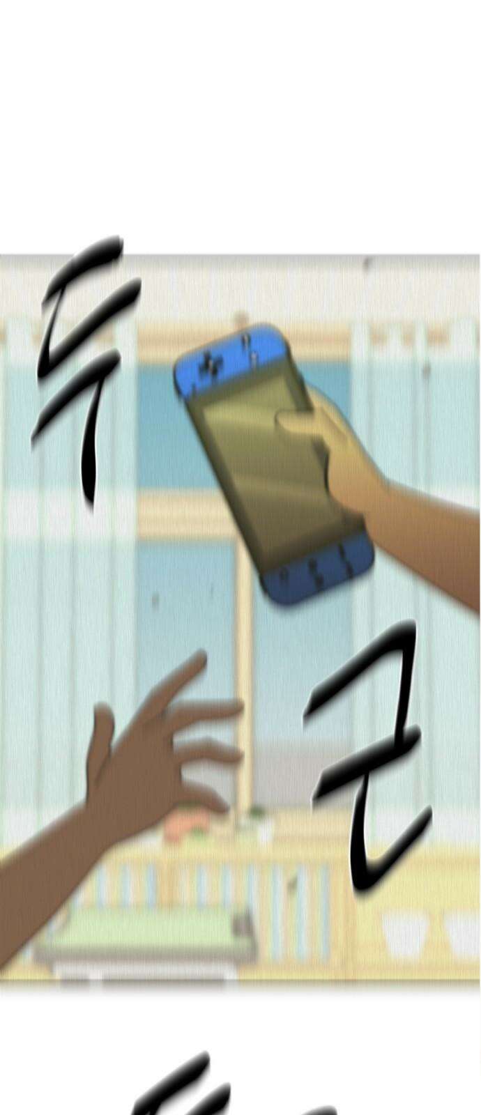 기생몽 32화 26