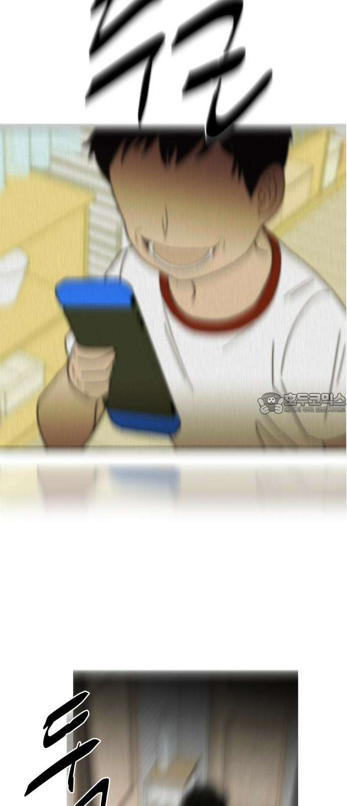 기생몽 32화 27