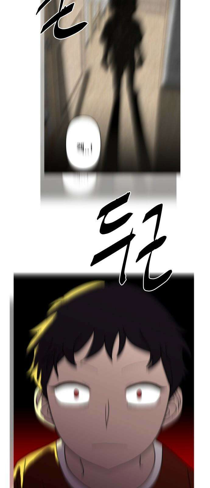 기생몽 32화 28