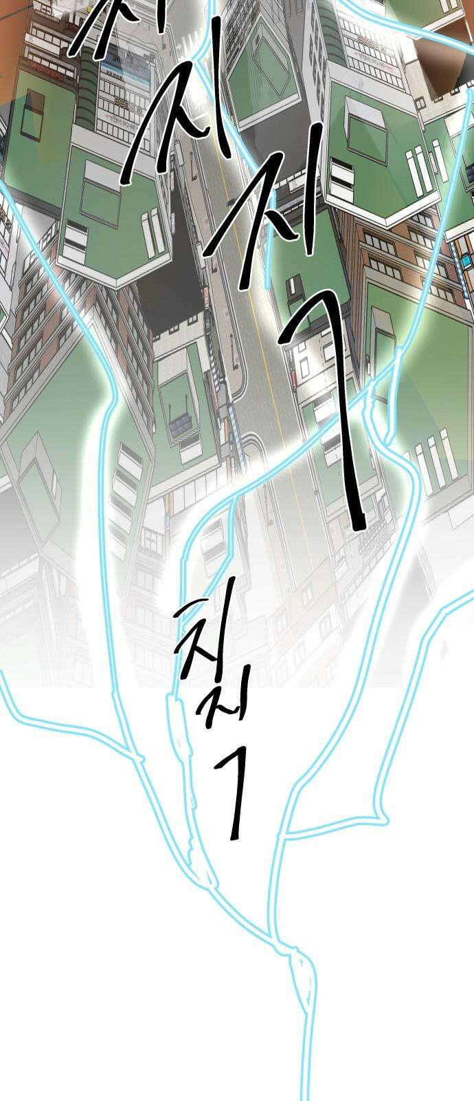 기생몽 32화 37