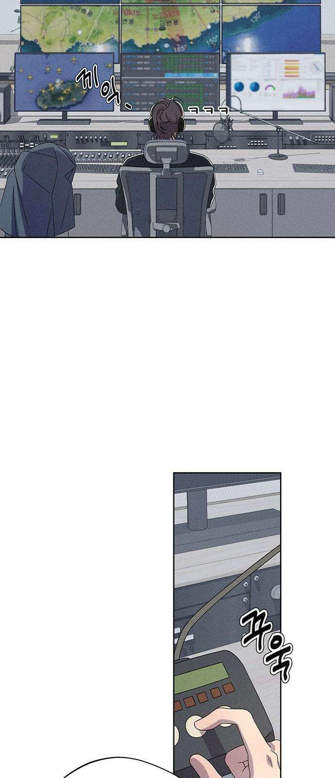 러브 로스팅 27화 11