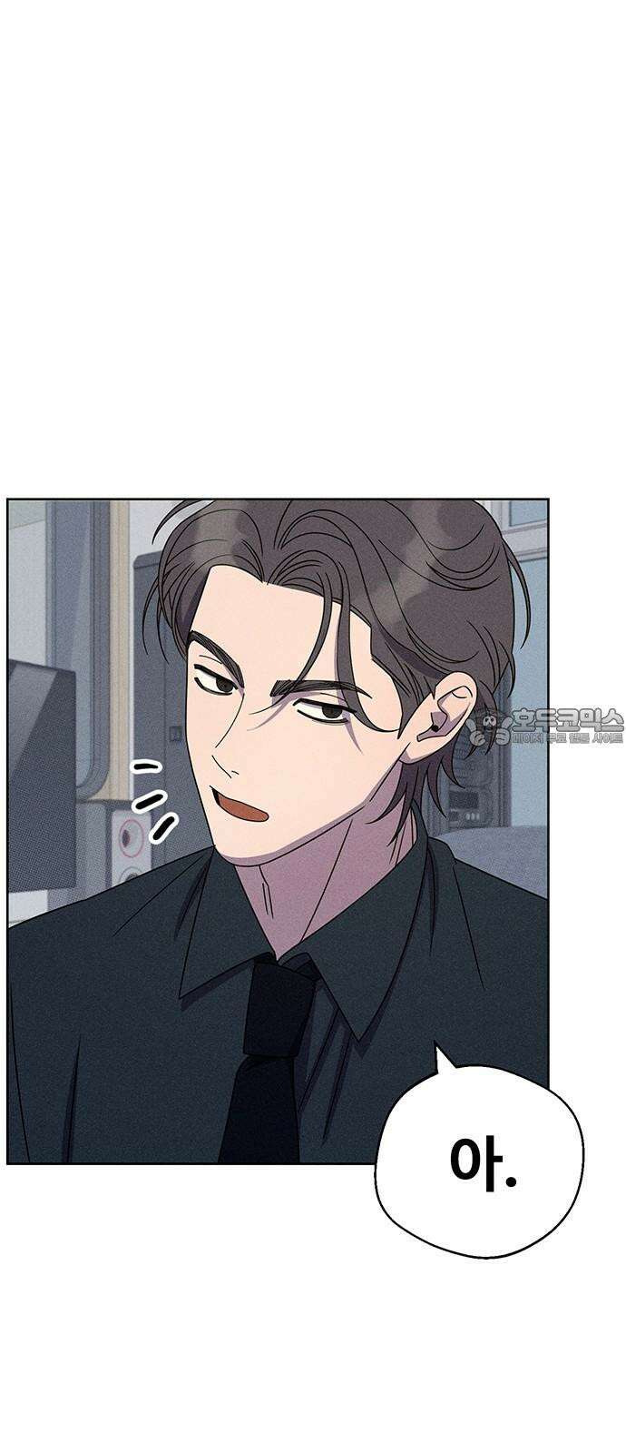 러브 로스팅 27화 45