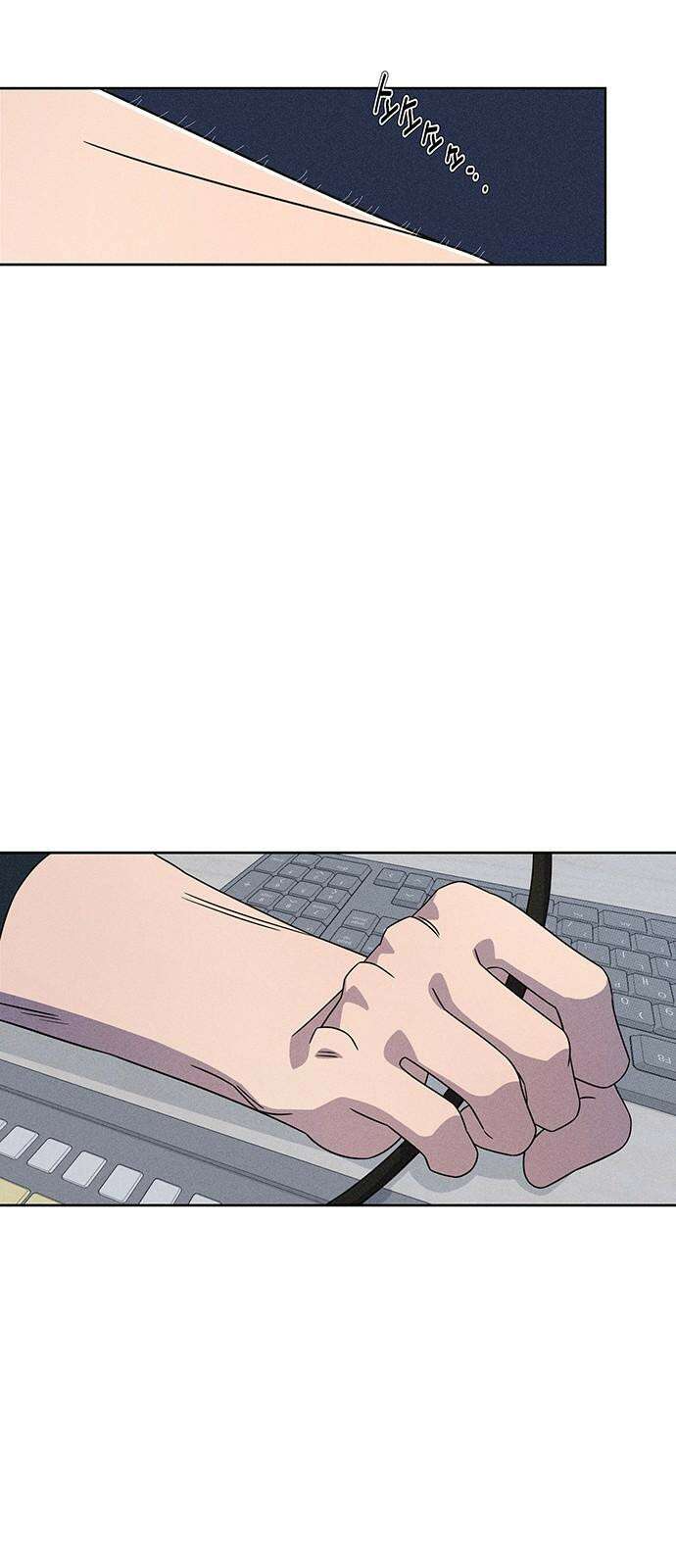 러브 로스팅 27화 47