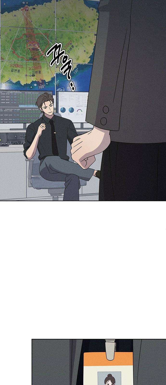 러브 로스팅 27화 59