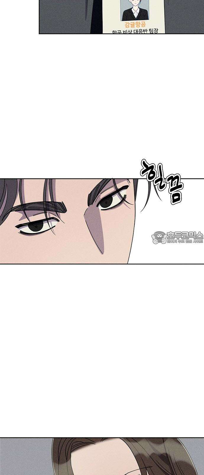 러브 로스팅 27화 60