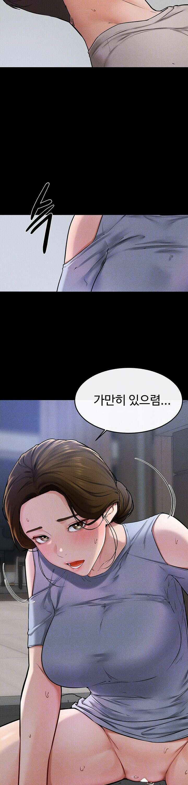 새 가족이 너무 잘해준다 56화 7