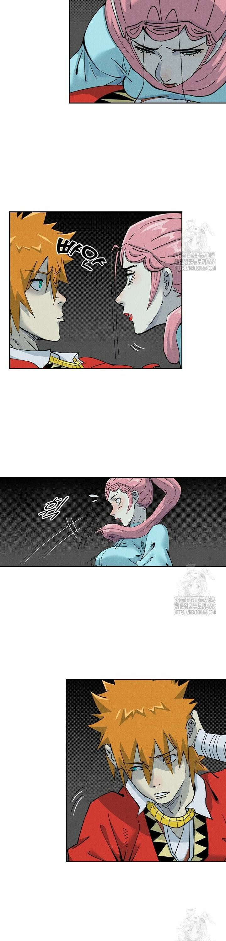 요신기 568화 4