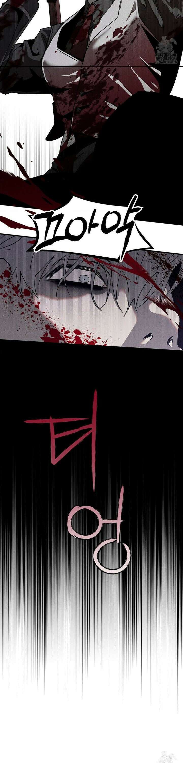 피에타 2화 5