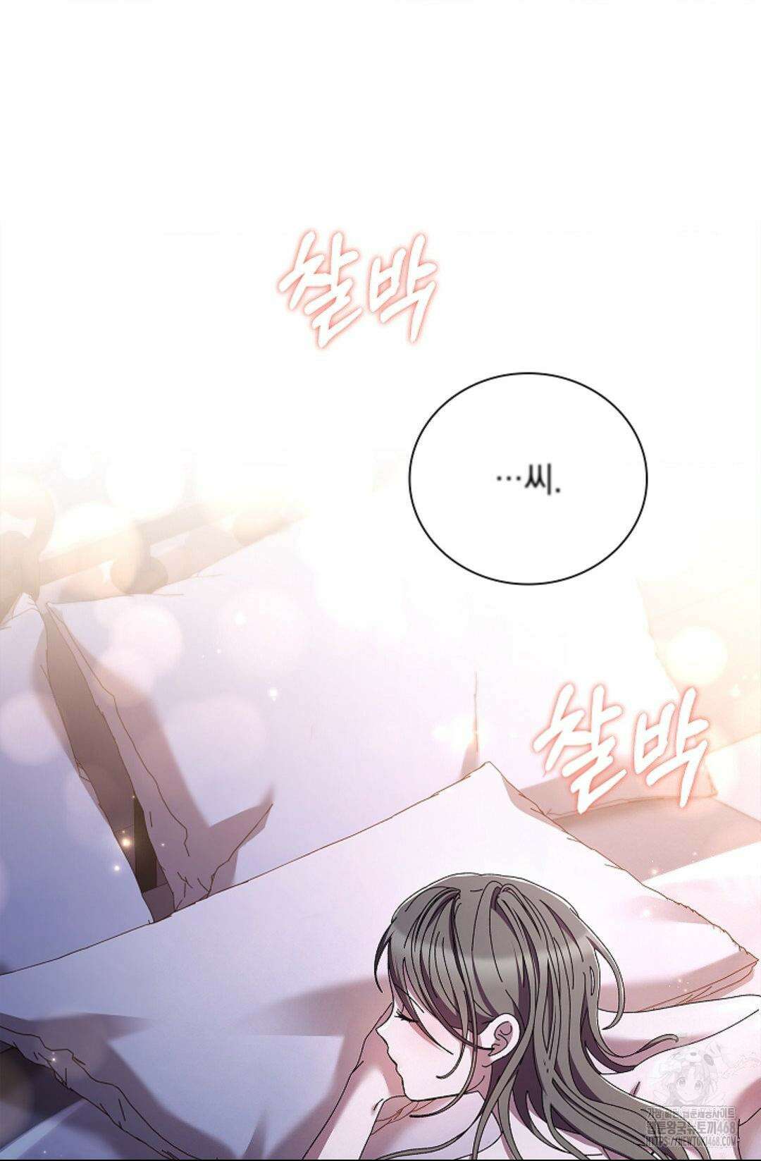 다이브 [레진] 20화 2