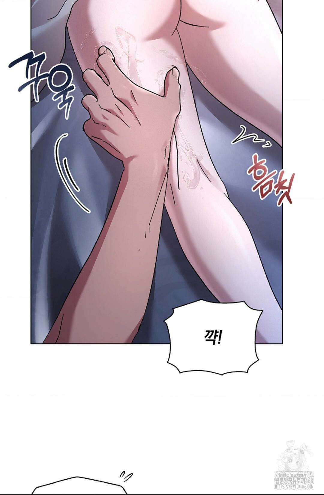 다이브 [레진] 20화 9