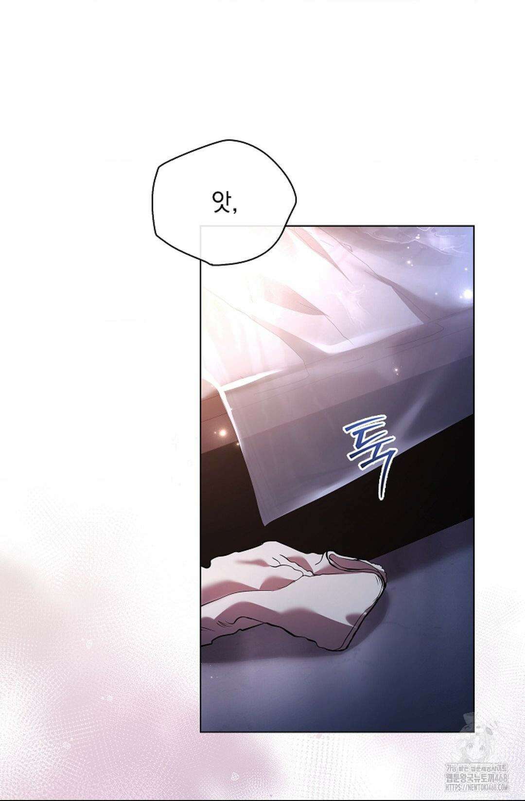 다이브 [레진] 20화 12