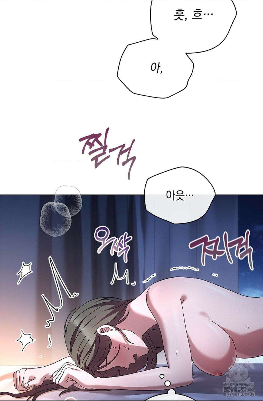 다이브 [레진] 20화 17