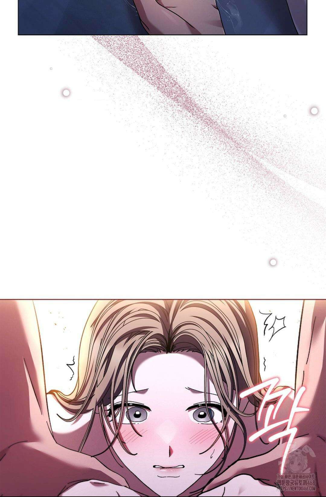 다이브 [레진] 20화 20