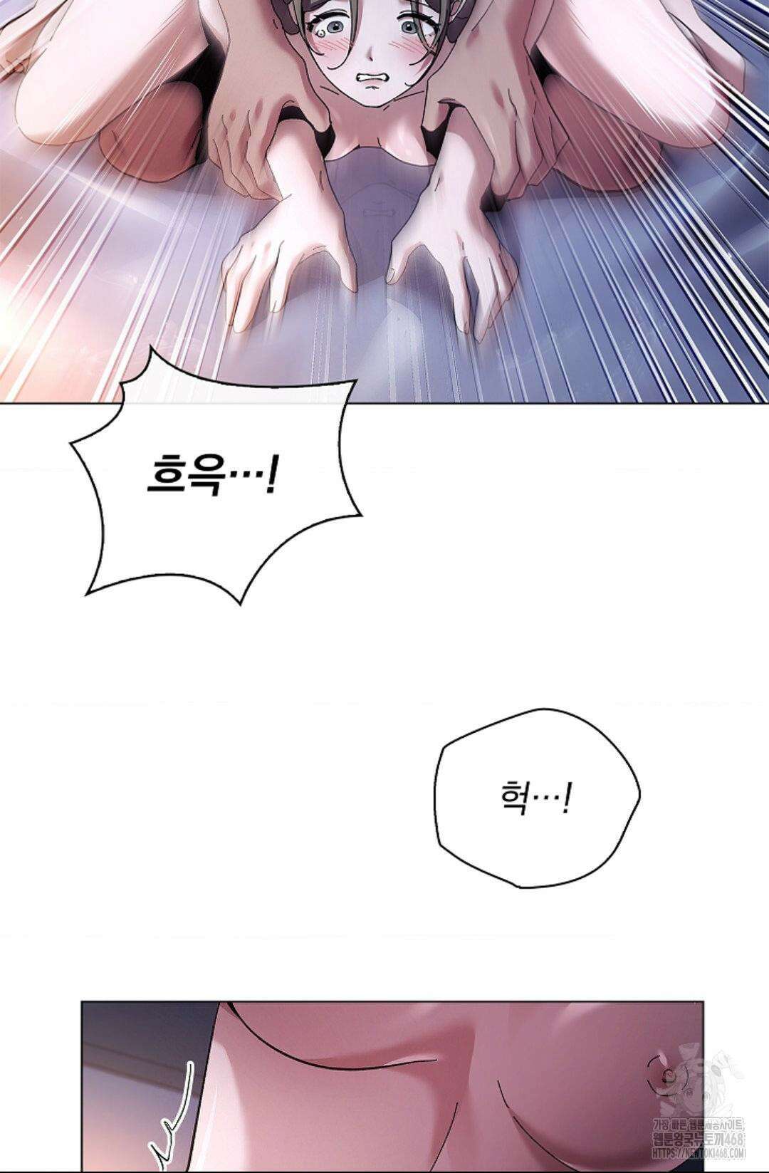 다이브 [레진] 20화 23