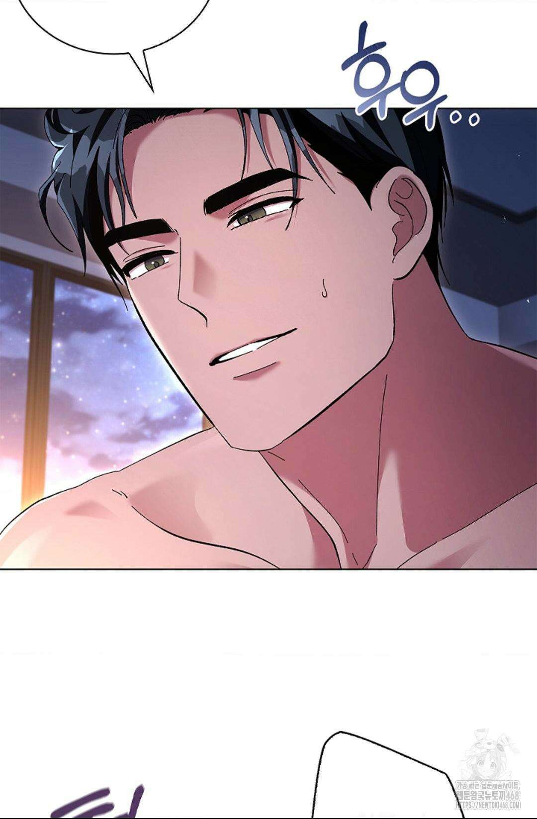 다이브 [레진] 20화 28