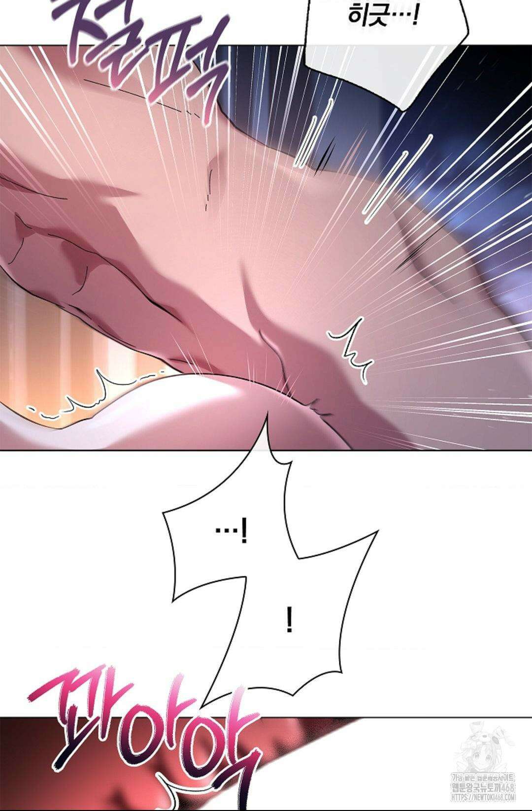다이브 [레진] 20화 29