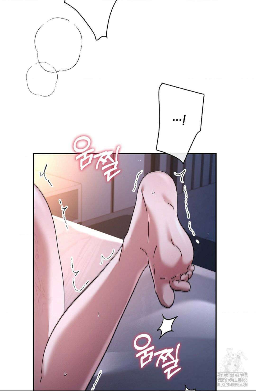 다이브 [레진] 20화 34