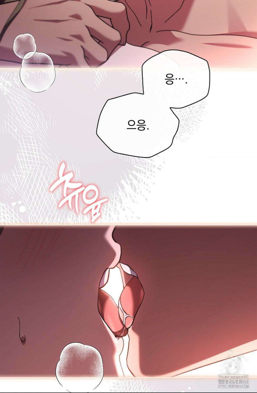 다이브 [레진] 20화 38