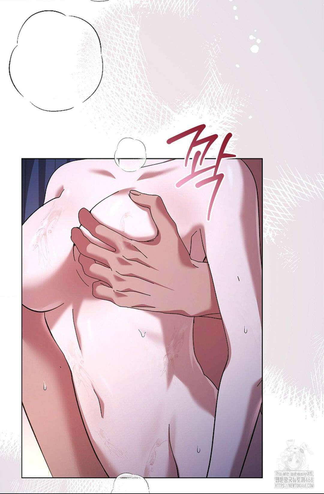 다이브 [레진] 20화 39