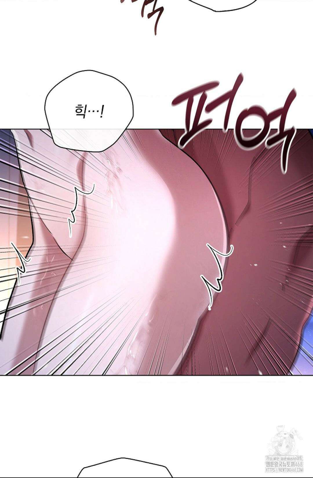 다이브 [레진] 20화 42