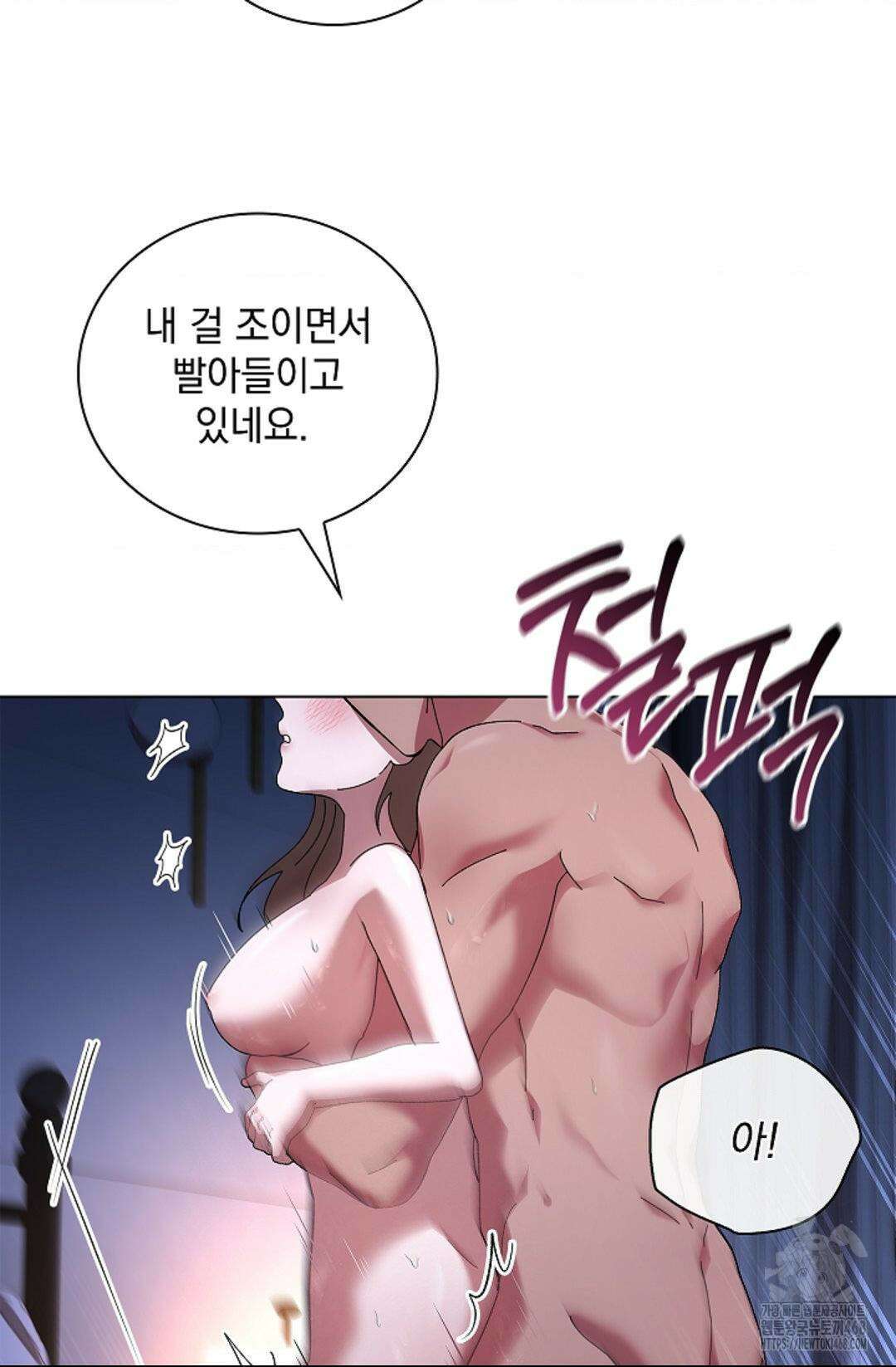 다이브 [레진] 20화 45