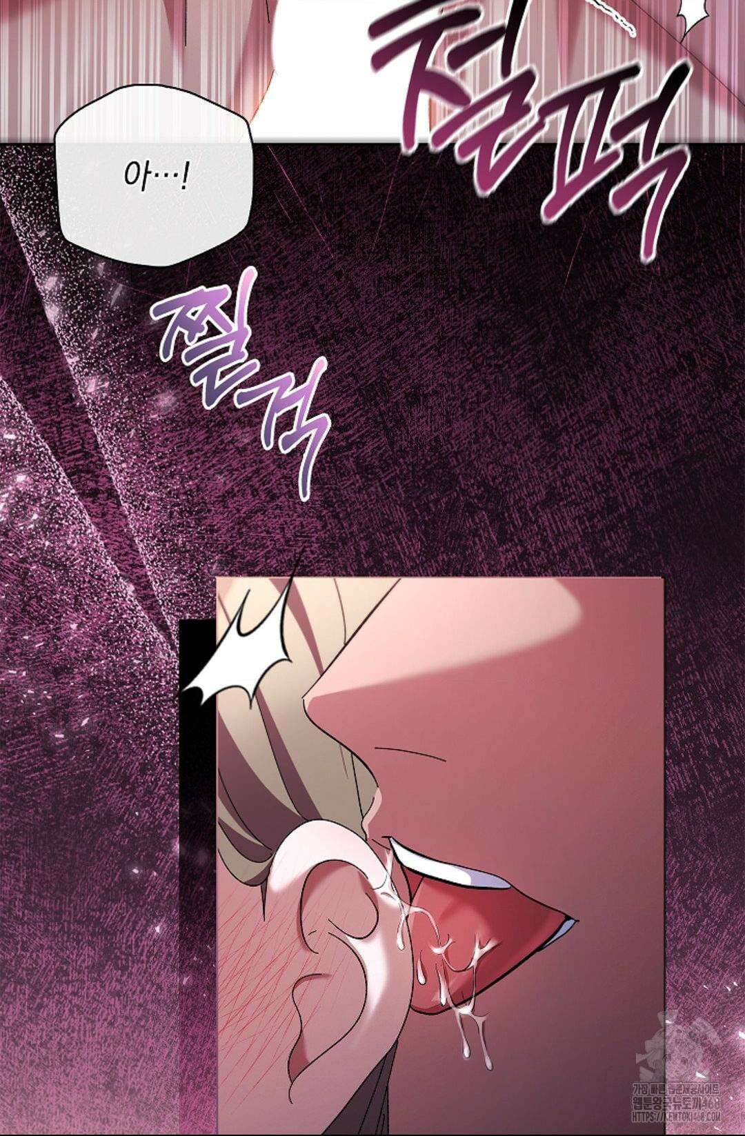 다이브 [레진] 20화 47