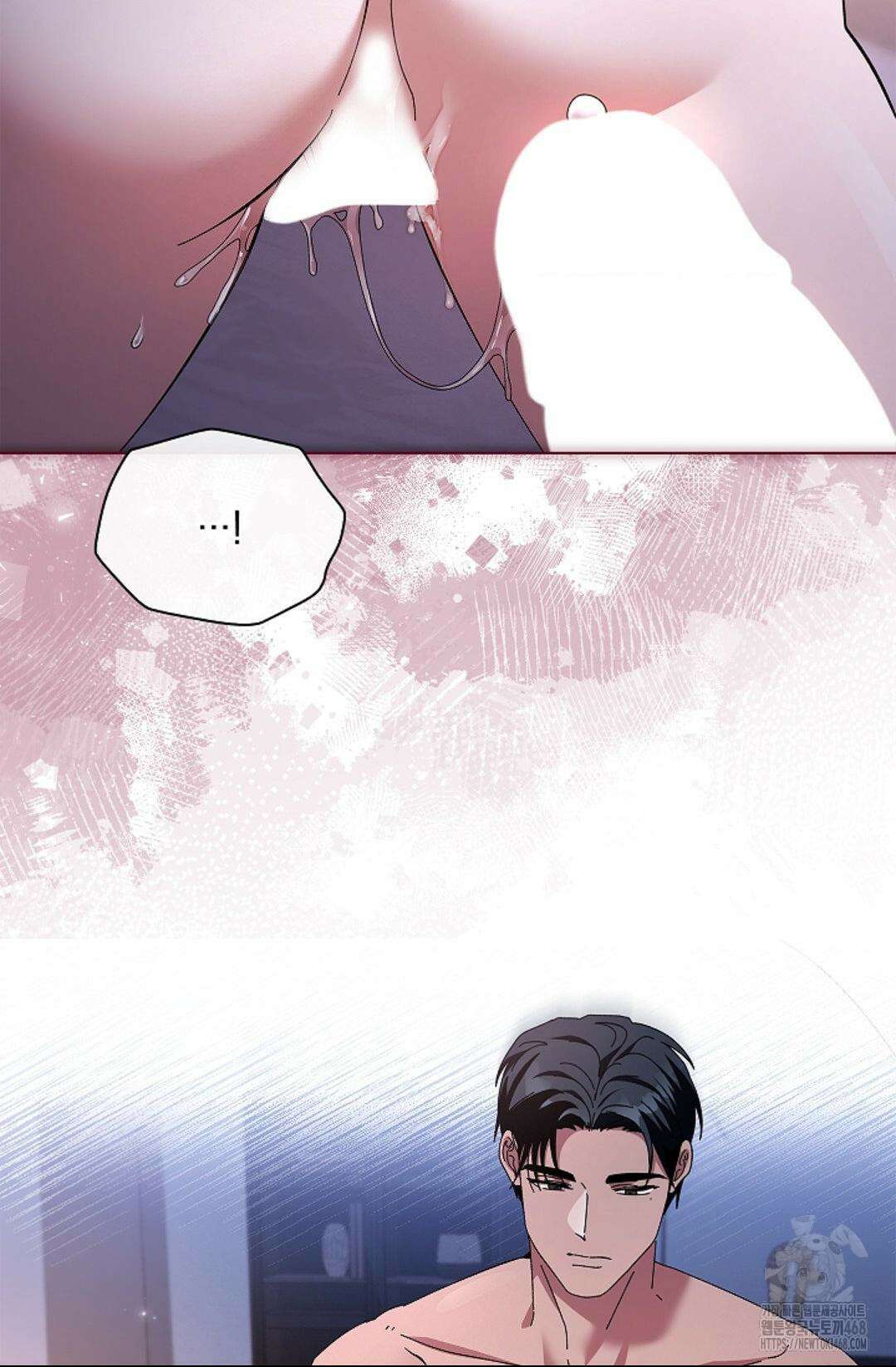 다이브 [레진] 20화 53