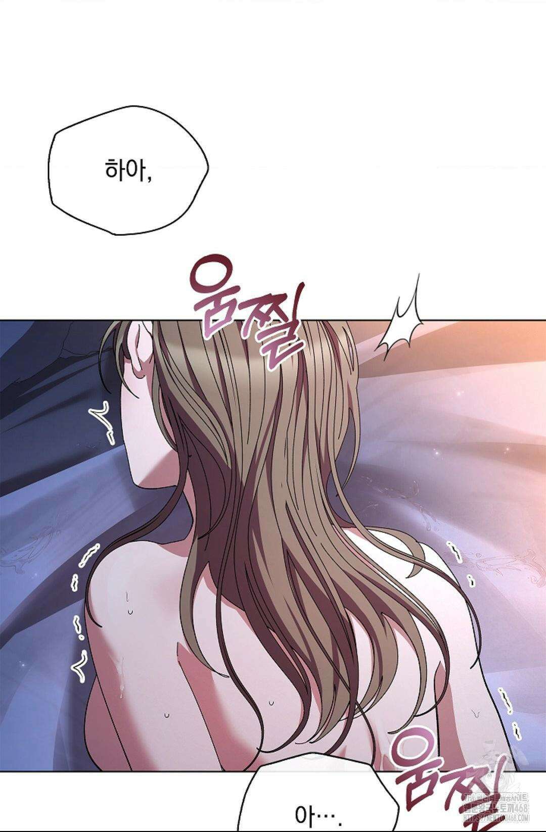 다이브 [레진] 20화 55