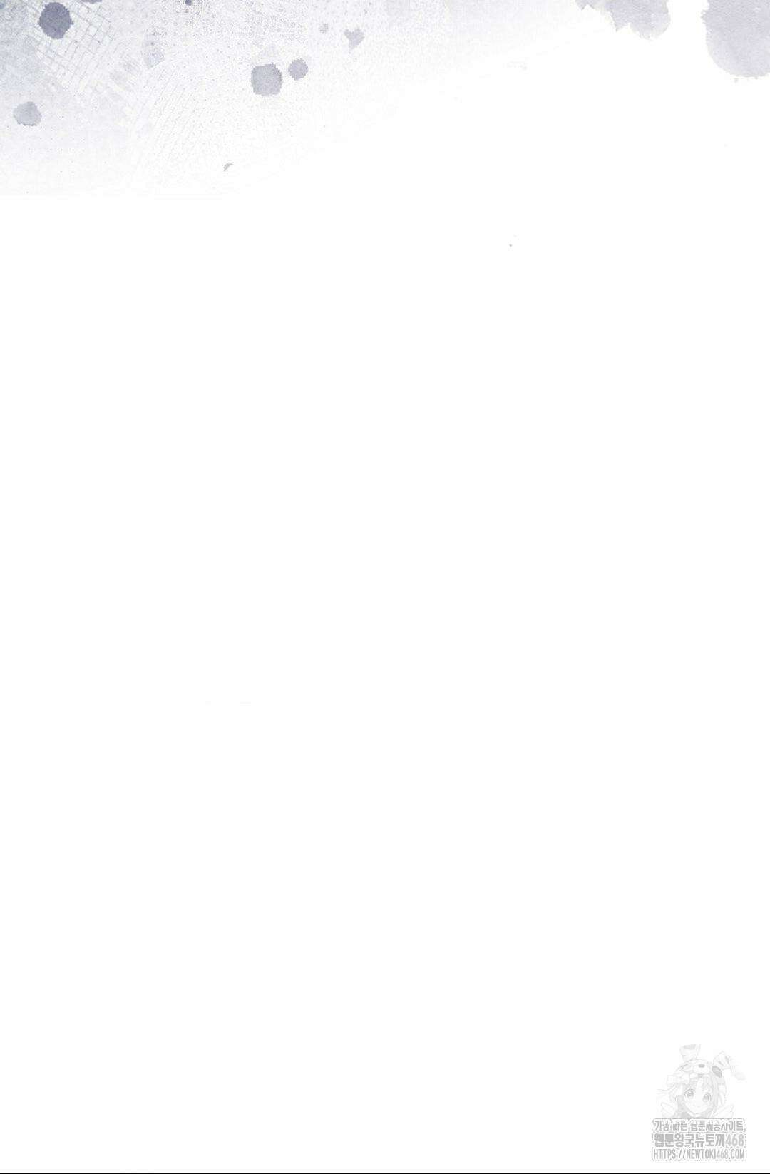 다이브 [레진] 20화 58