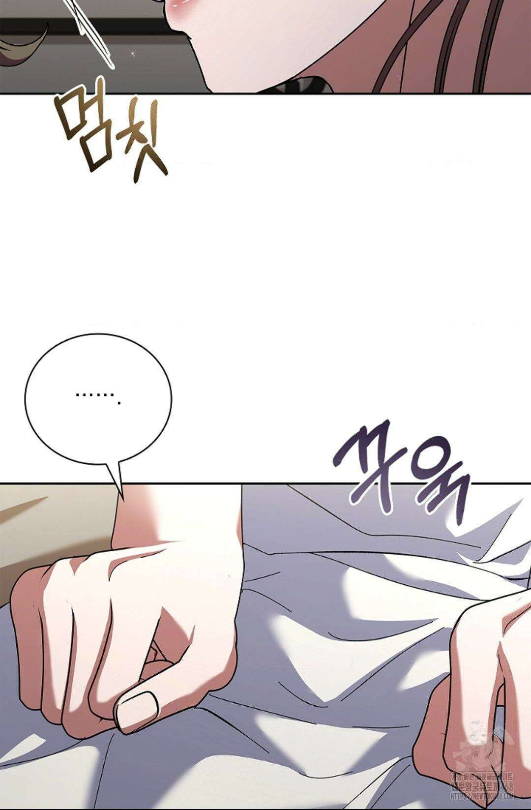 다이브 [레진] 20화 68