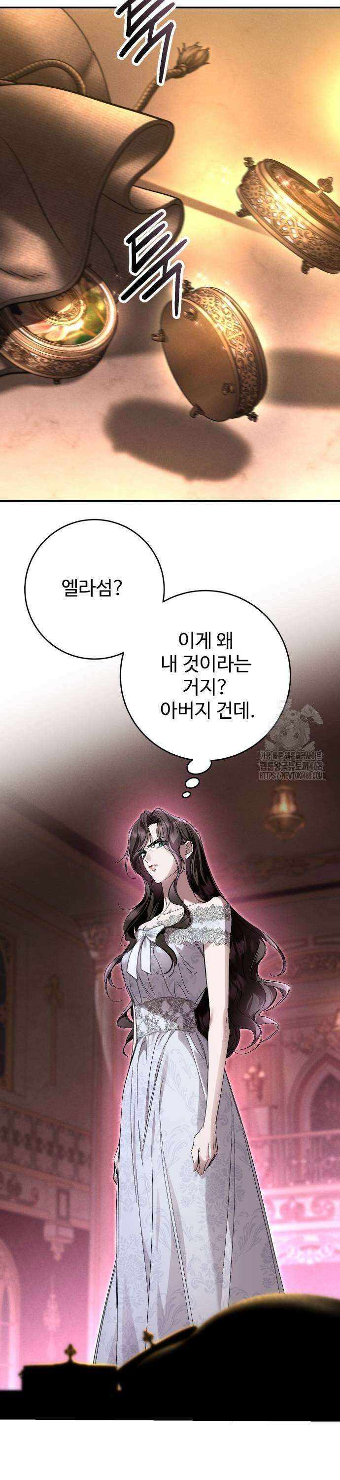 시간을 돌아온 황후의 납치 결혼 14화 9