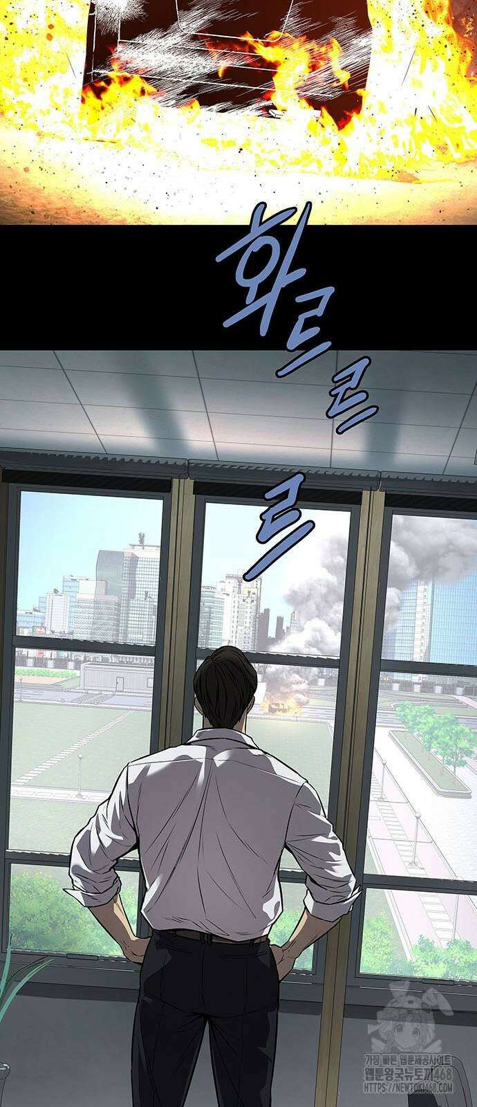비질란테 2부 58화 29