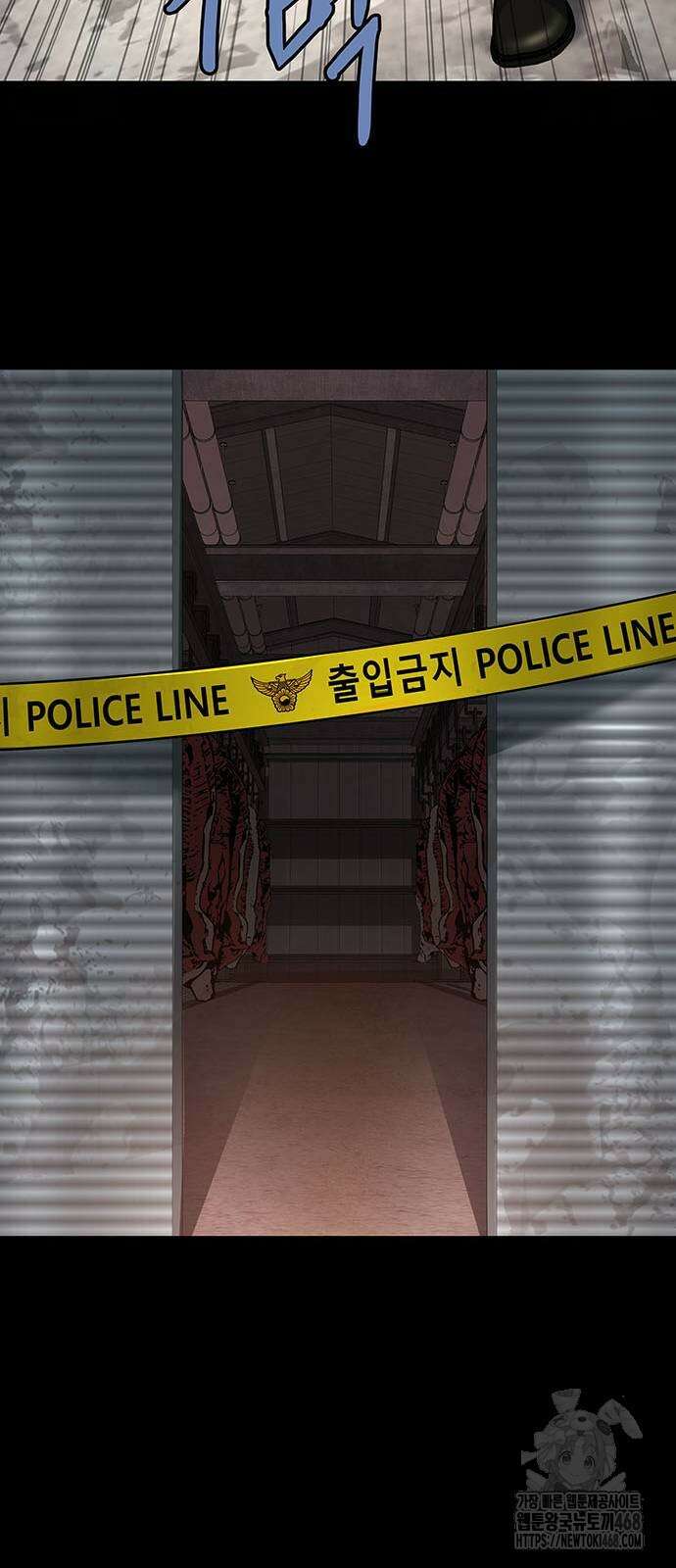 비질란테 2부 58화 40