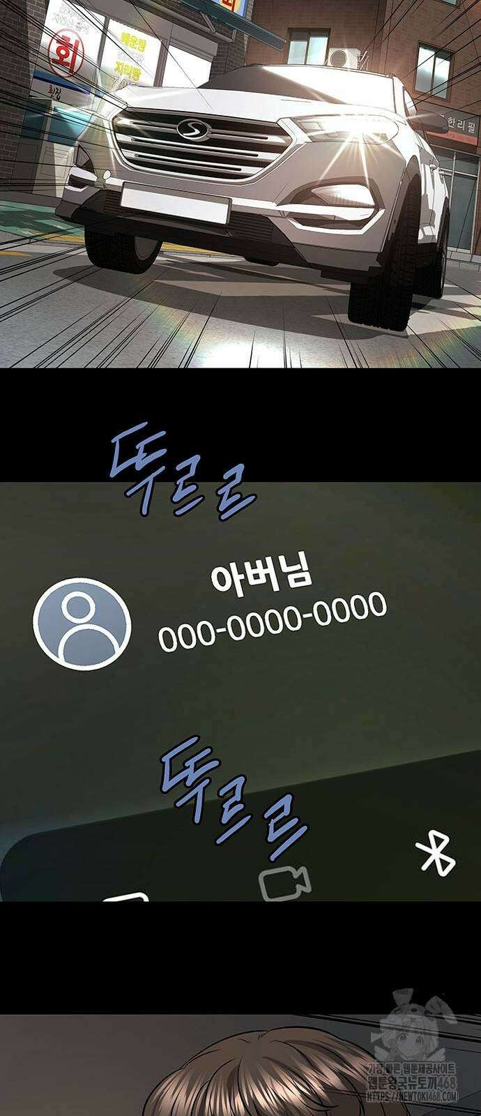 비질란테 2부 58화 64