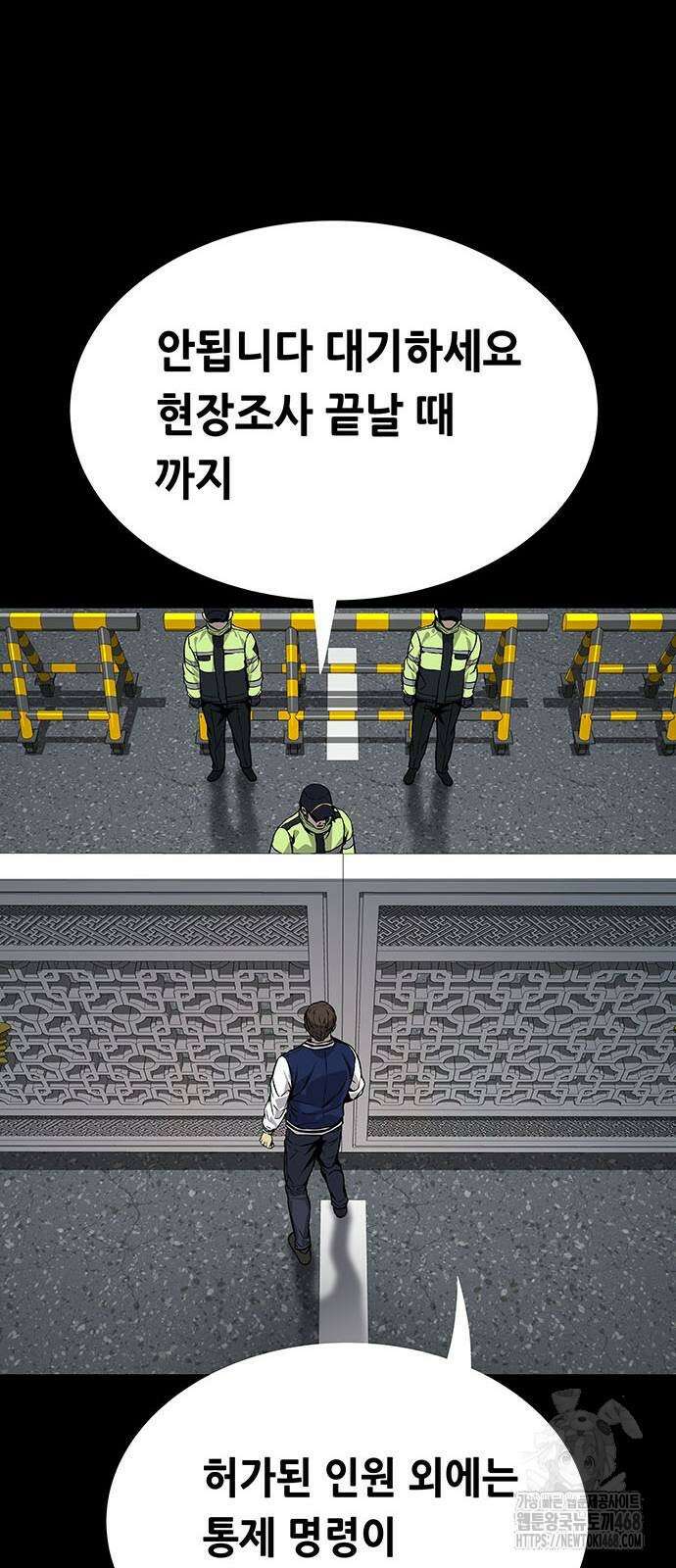 비질란테 2부 58화 69