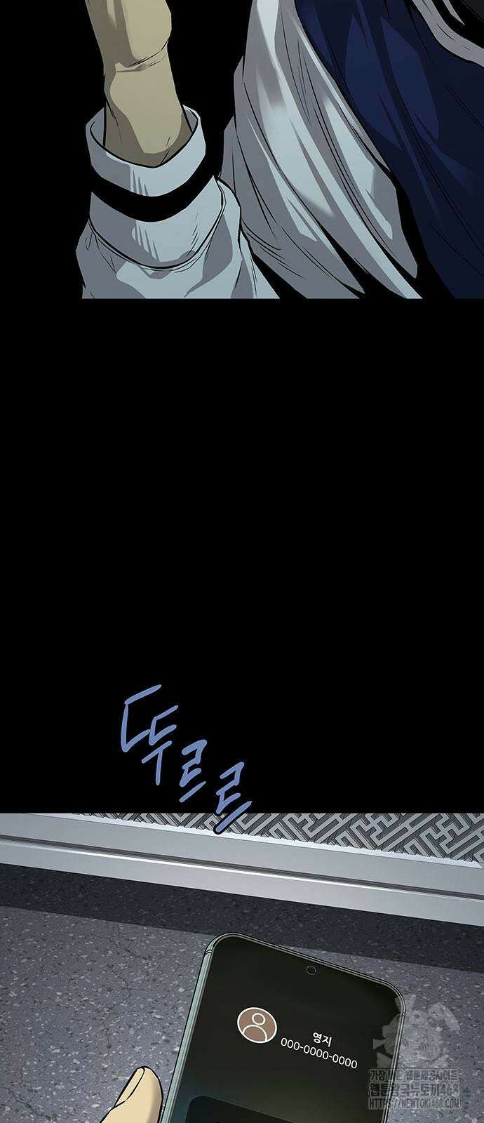 비질란테 2부 58화 74