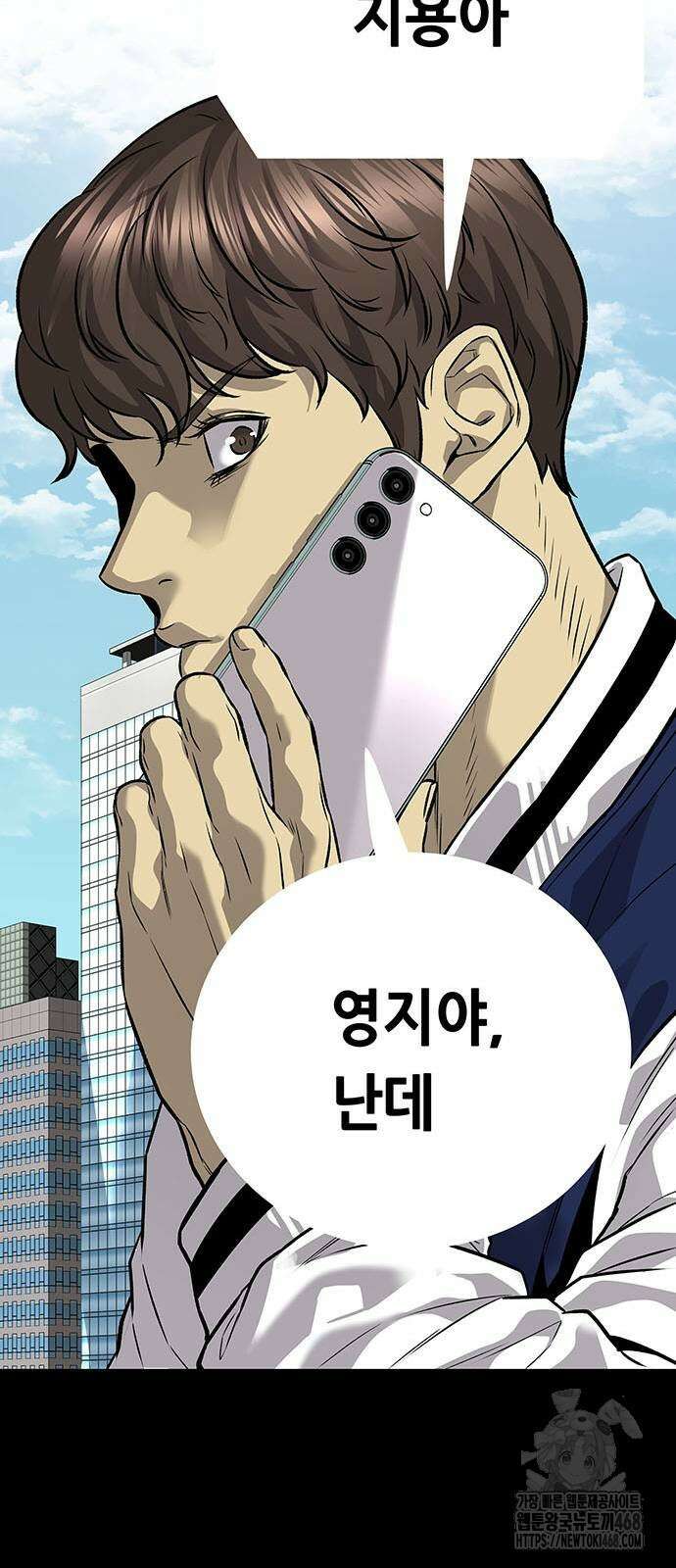 비질란테 2부 58화 76