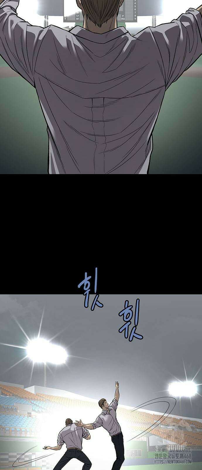 비질란테 2부 58화 90