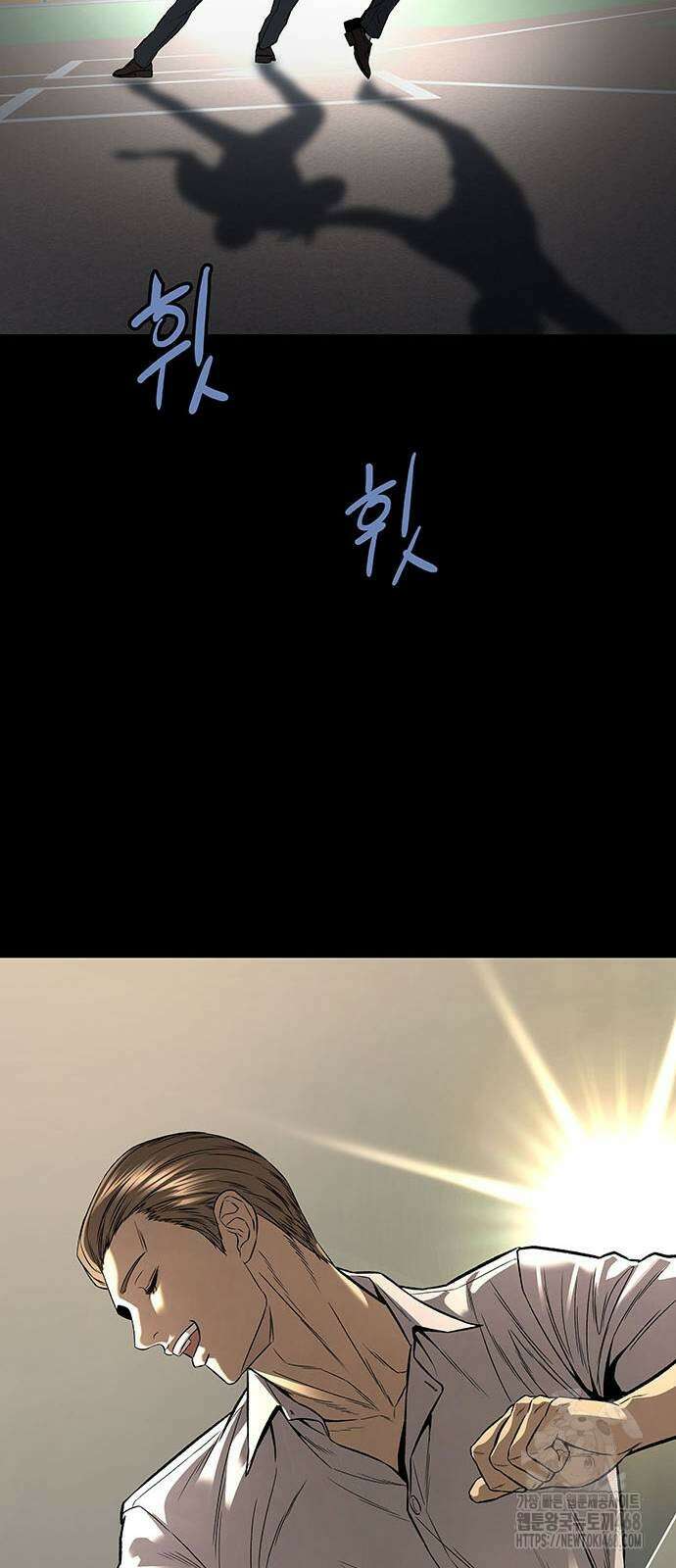 비질란테 2부 58화 91