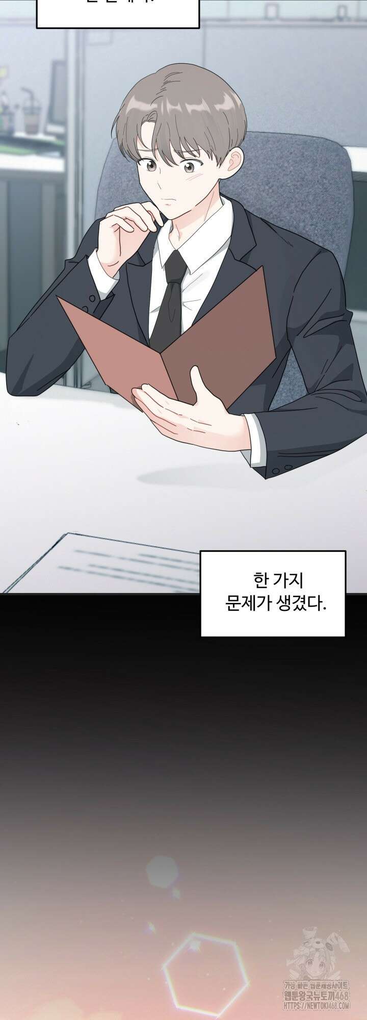 뻐꾸기의 사정 4화 2