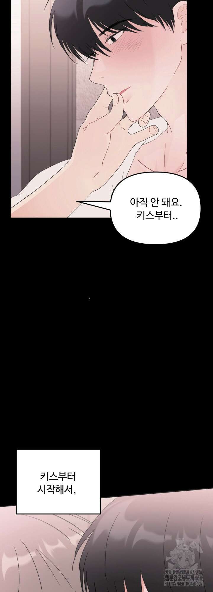 뻐꾸기의 사정 4화 5