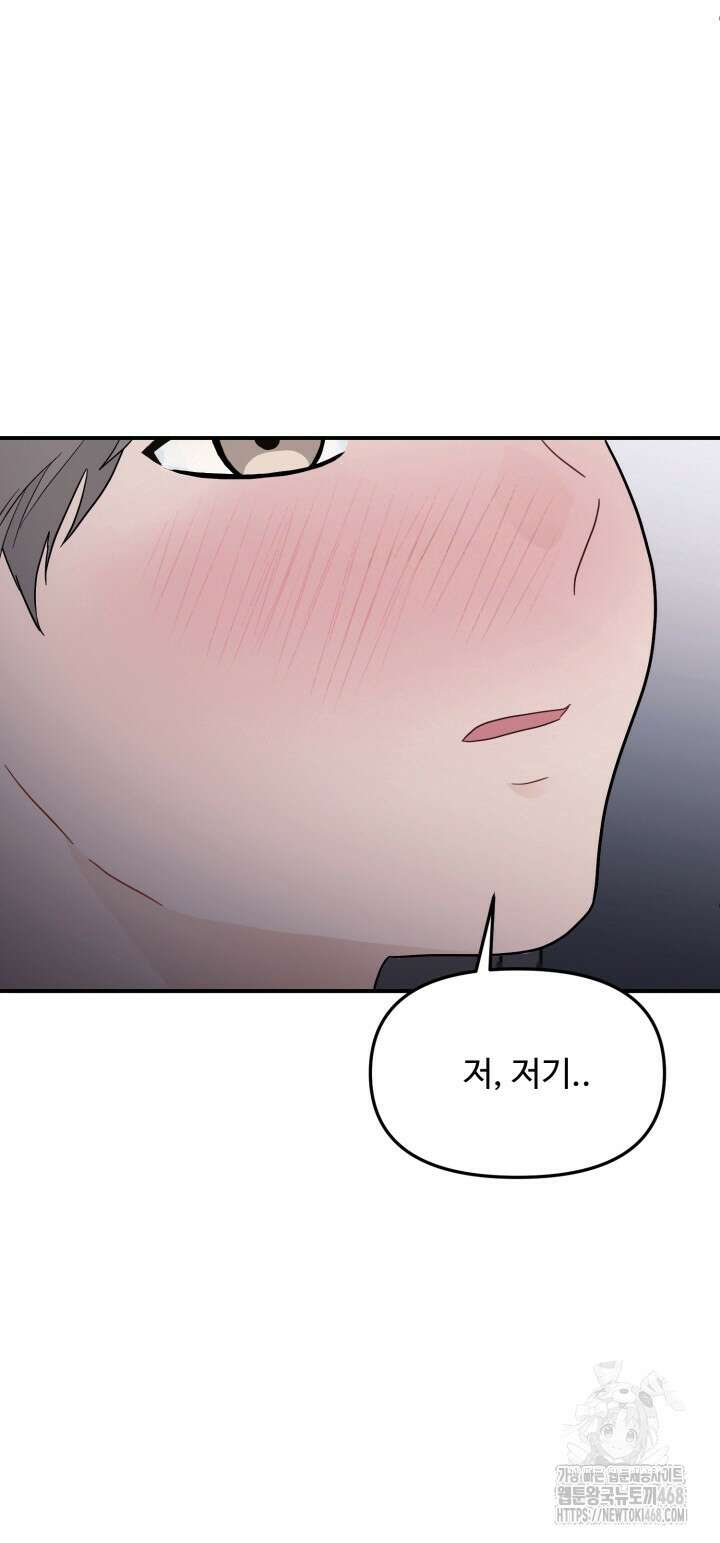 뻐꾸기의 사정 4화 20