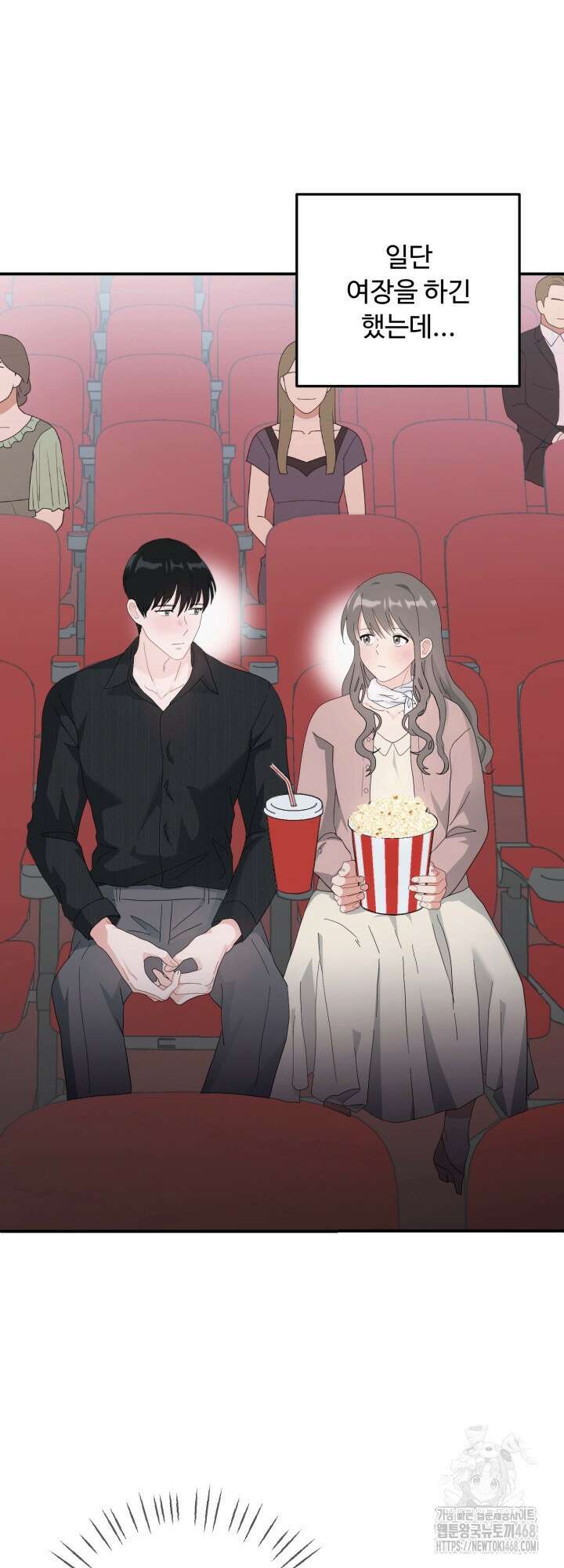 뻐꾸기의 사정 4화 42
