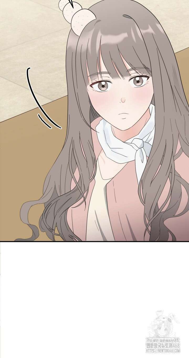 뻐꾸기의 사정 4화 52