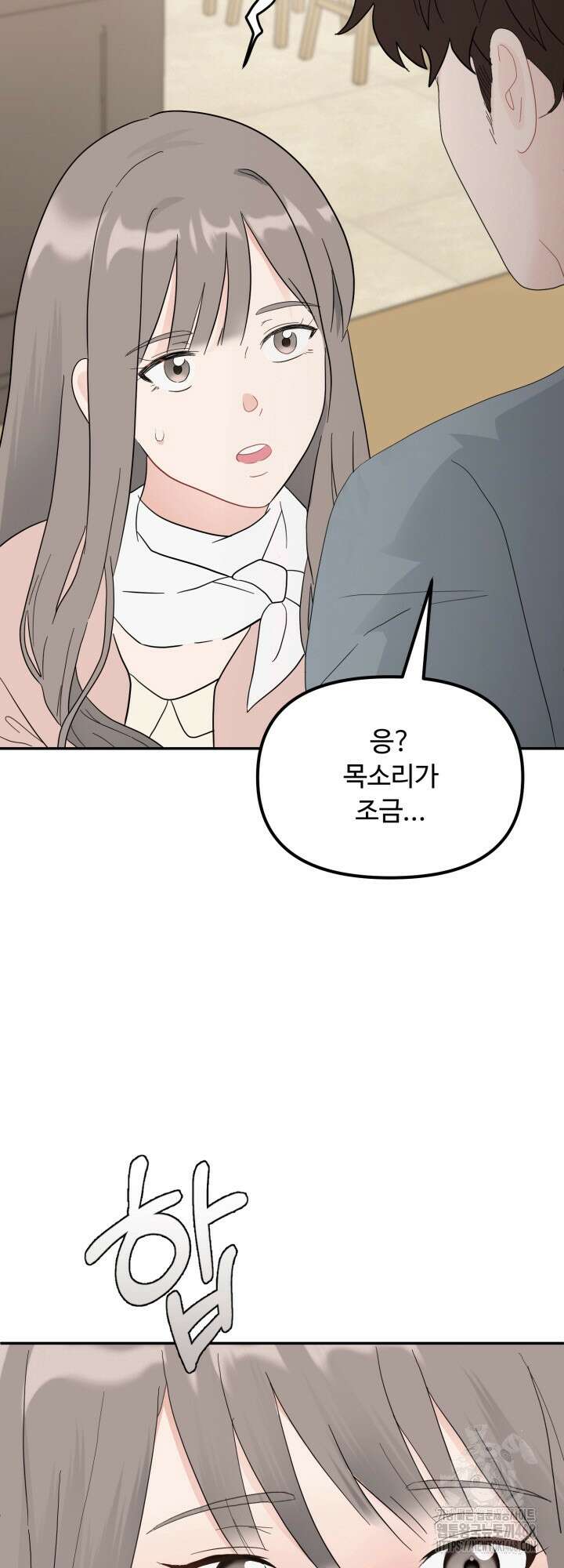 뻐꾸기의 사정 4화 54